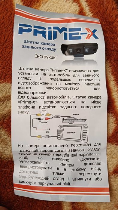 Камера заднього виду на волцваген  пасат б6 універсал