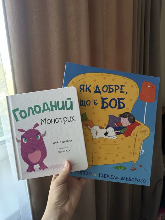 Книжки для дітей Мишеня Тім