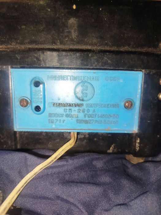 Стабілізатор напруги