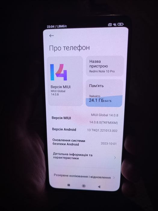 Xiaomi Redmi Not 10 Pro 6+3/64