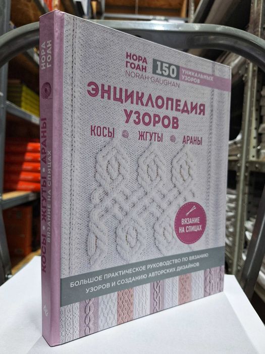 Книга 