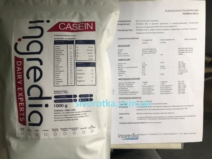 Казеин Мицеллярный 90% казеїн Ingredia 1kg в Упаковках!