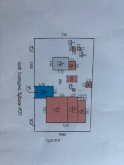 Продаж  великого будинку   район Телецентр м. Кропивницький