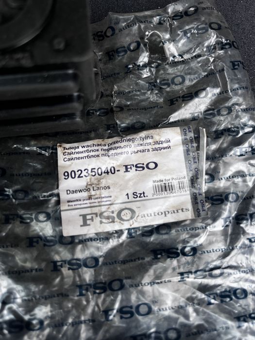 Сайленблок переднього важіля задній Ланос lanos