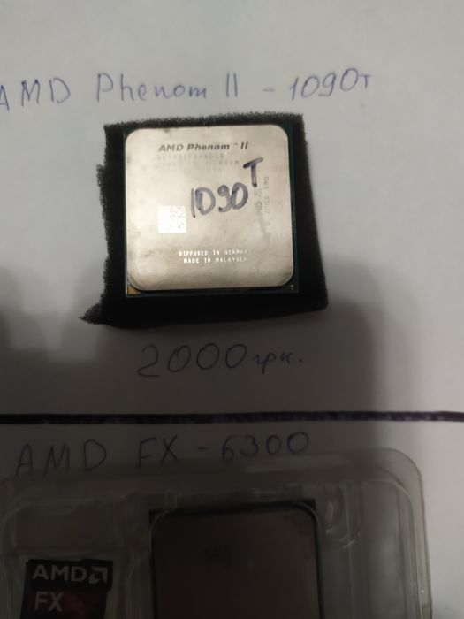 Продам процессор AMD Phenom 9650 и другие.