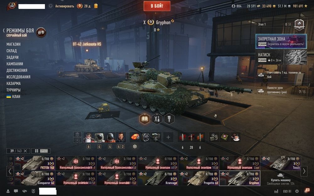 Продам личный аккаунт WG(WoT,WoWp,WoWs)