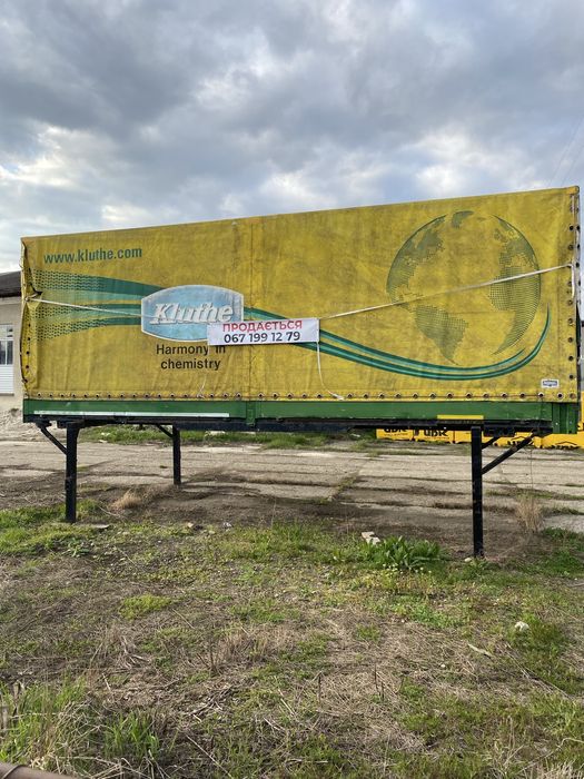 Продається Причіп тентовий