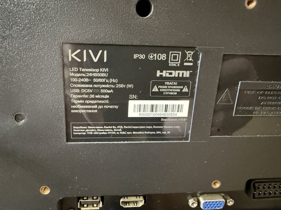 Продам телевізор Kivi 24 дюйма