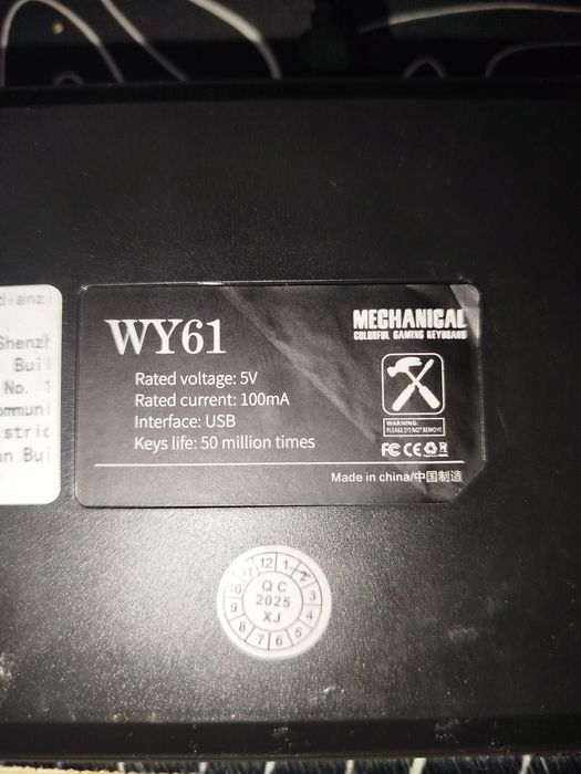 Клавіатура китайська