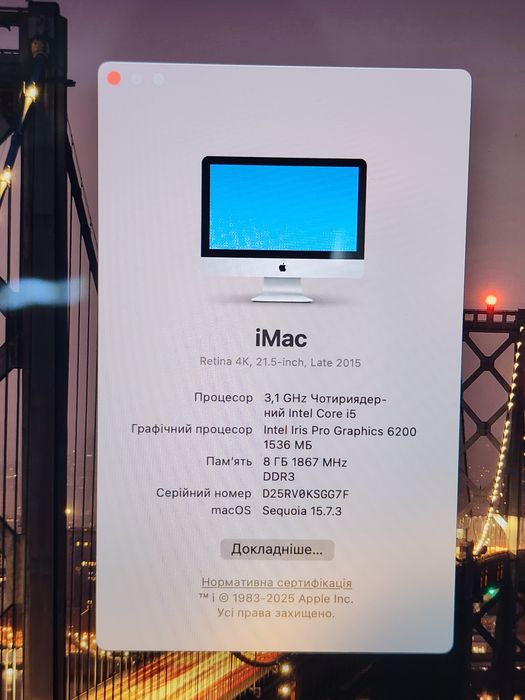 imac 21,5 late 2013 - Купити електроніку - Ціни на OLX.ua