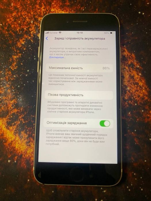 Продам б/у айфон SE2!