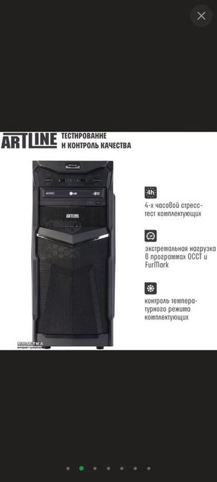 Продам компютер  торг описание! Не новий, бу!!