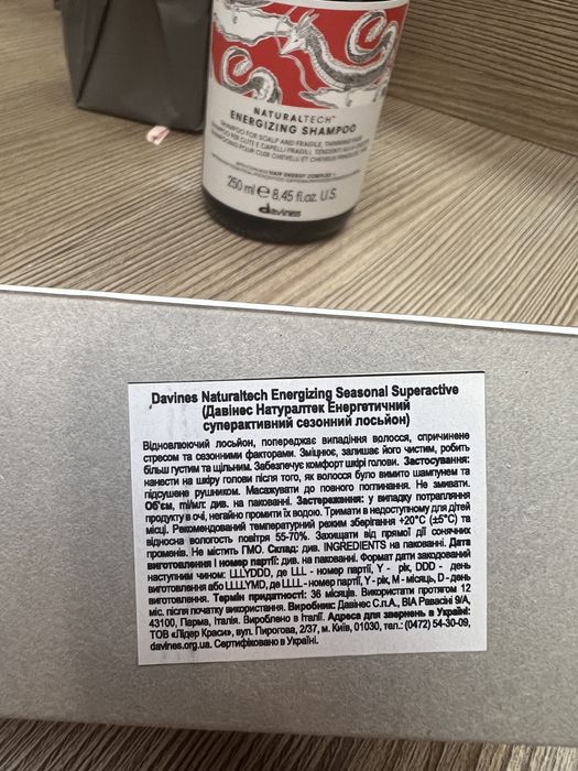 Davines суперактивная сыворотка от выпадения !