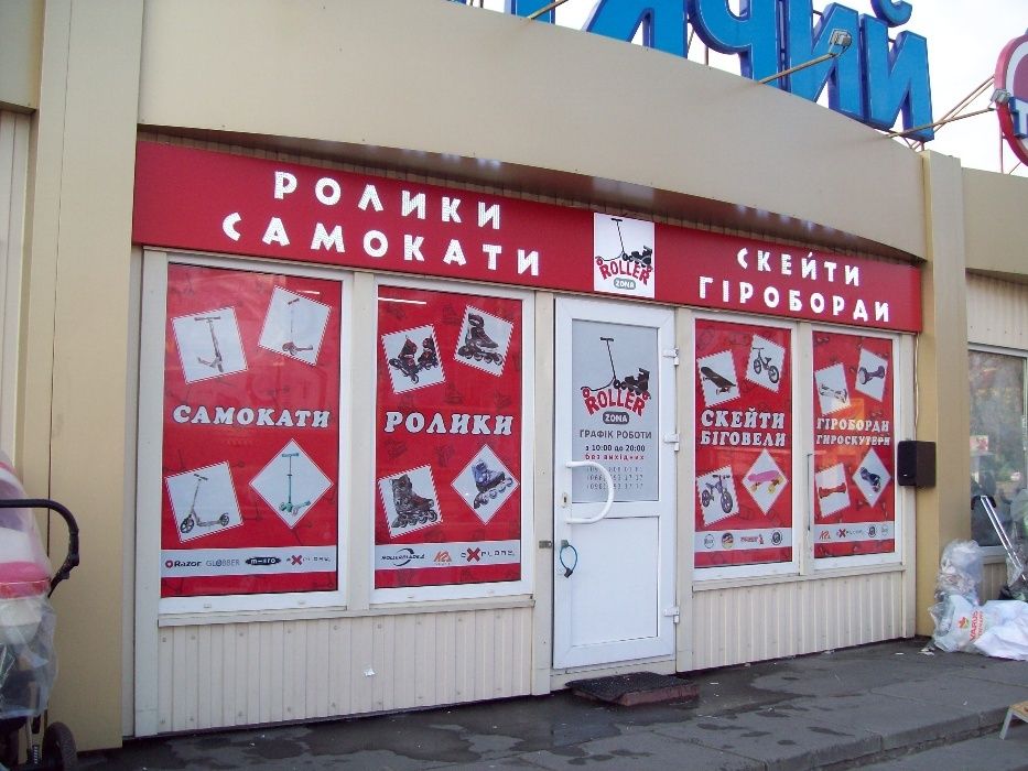 Светодиодные буквы, объемные буквы, Буквы из пенопласта, вывески