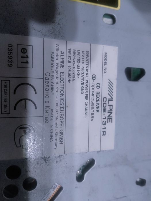 Автомагнитола Alpine CDЕ-131R магнитола с блютузом