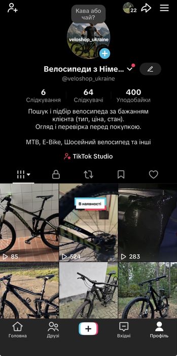Велосипед Ghost Kato FS7