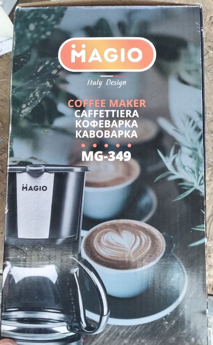 Кофеварка magio MG 349