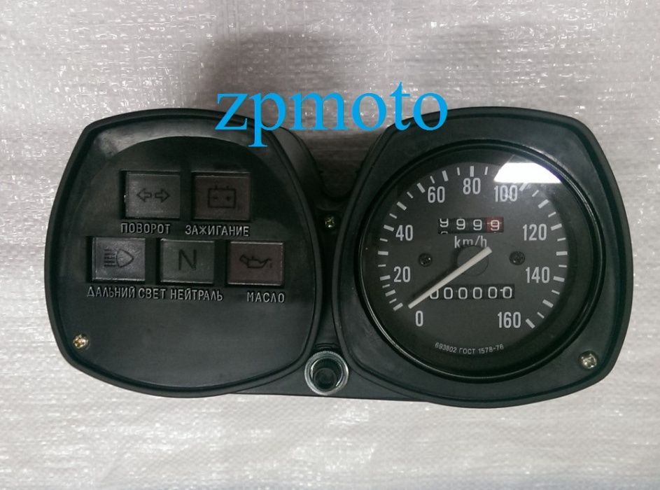 Щиток панель приборов ИЖ Планета, Юпитер в сборе Пр-во: Китай