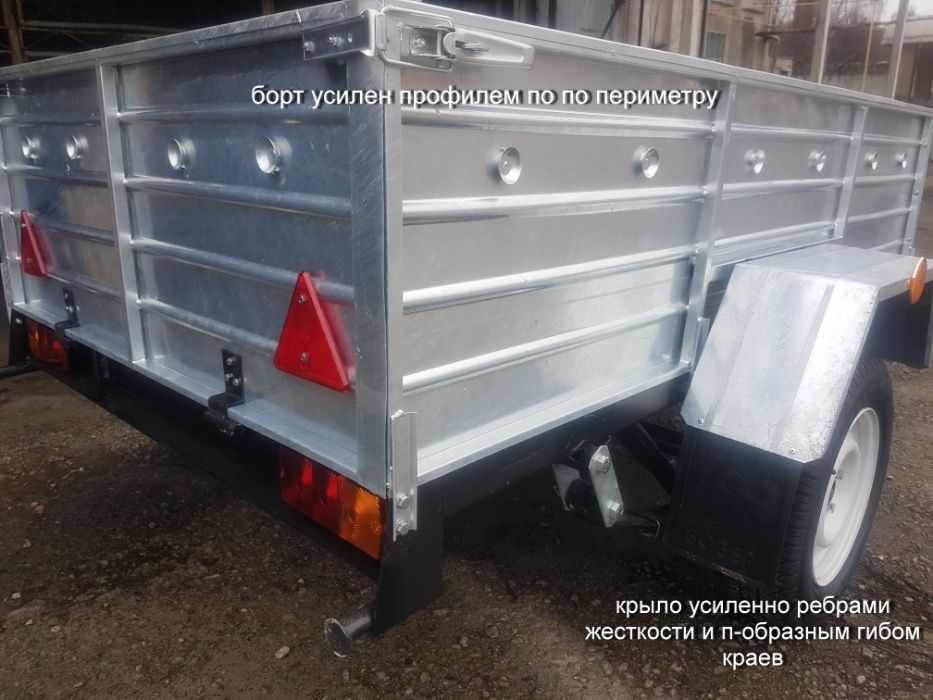 Легковой прицеп Бобер усиленный  от производителя .Причіп