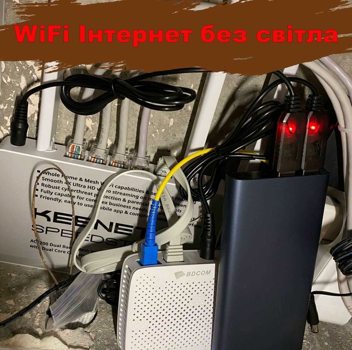 Шнур - адаптер для питания роутера для бесперебойного интернета