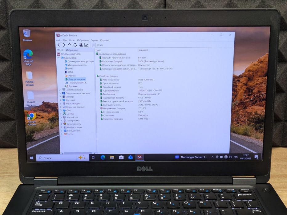 Ноутбук Dell 5480 i5 6300u 8/128ssd 14 Full hd ips