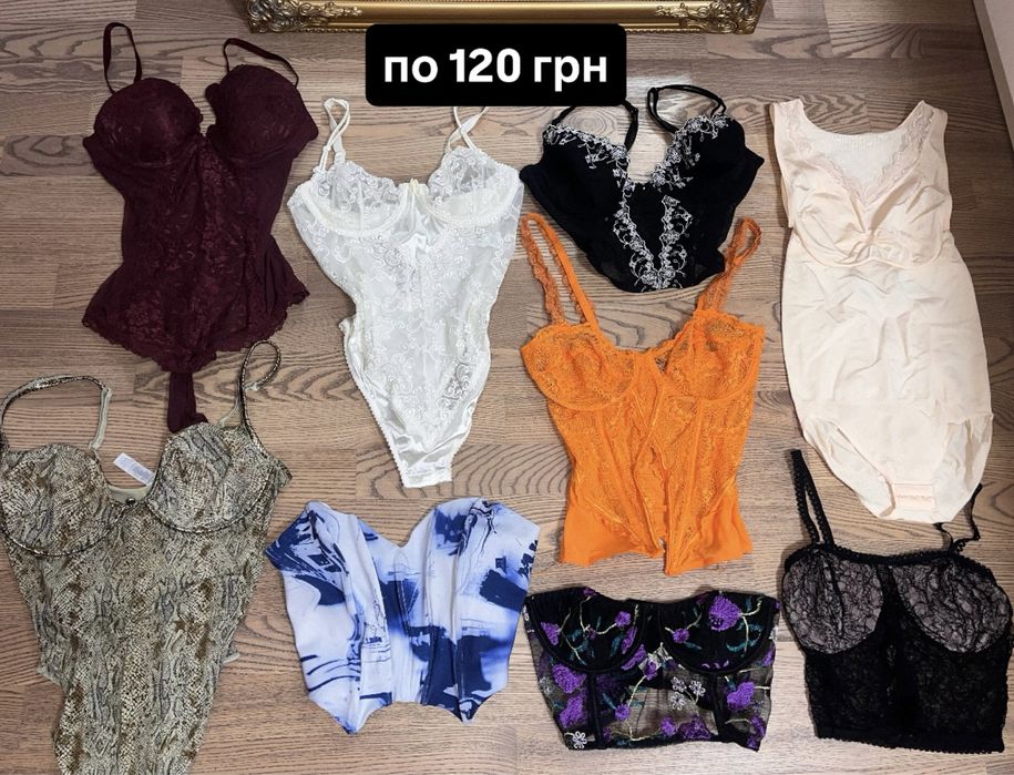 лот жіночого одягу