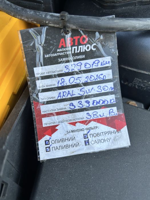 Ford focus 2 дизель