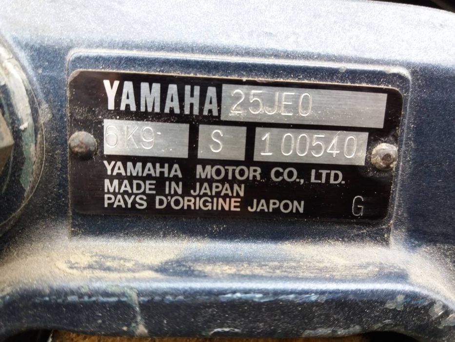 Крым М с мотором Yamaha