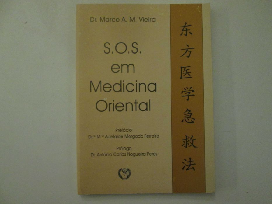 S. O. S. em Medicina oriental- Marco A. M. Vieira