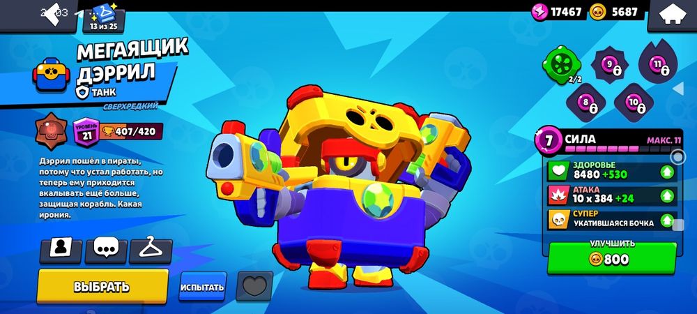 Обменяю на любой нфт подарок в телеграме