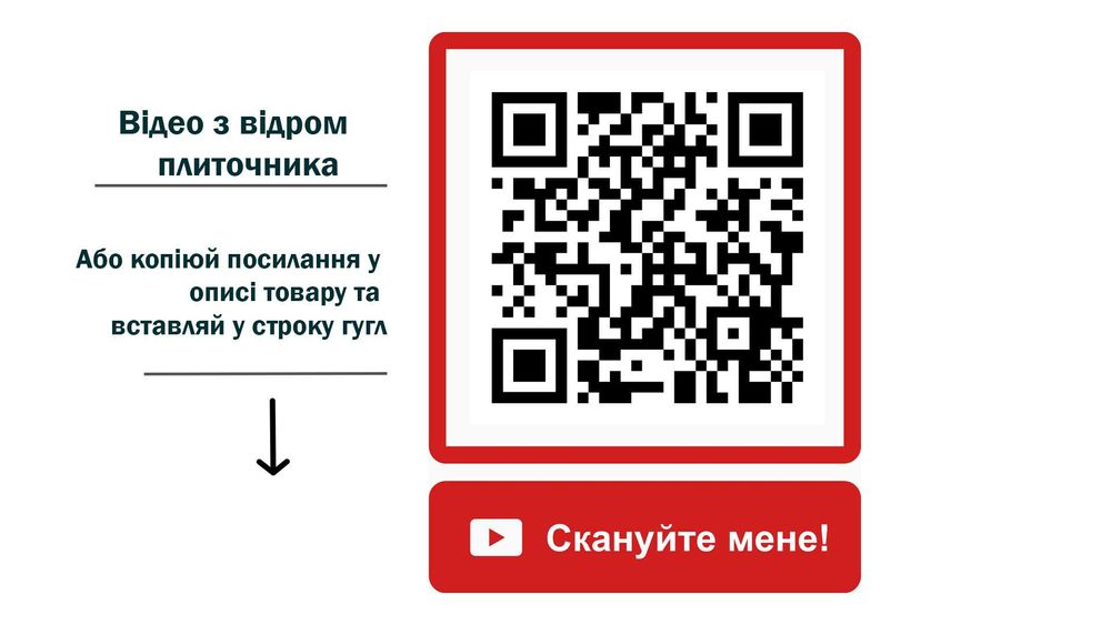 Відро плиточника Kubala 16л / 20л Ведро плиточника Kubala