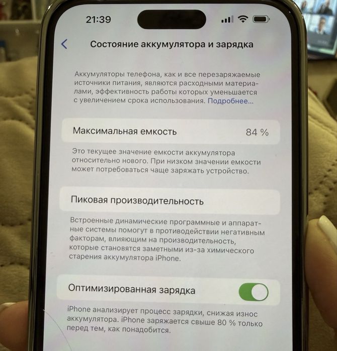 Apple iPhone 14 Pro Max 128Gb Deep Purple e-sim