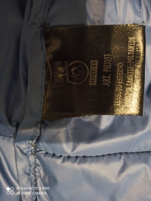 Куртка дитяча для хлопчика