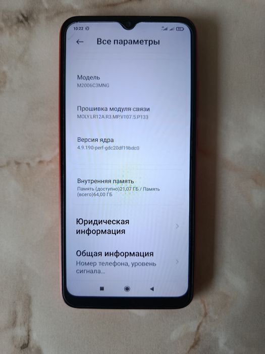 Xiaomi Redmi 9C NFC (3/64 ГБ) смартфон / телефон