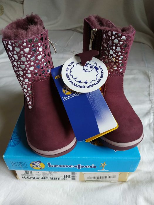Сапожки новые сапоги ботинки чоботи Котофей 24 15,5см