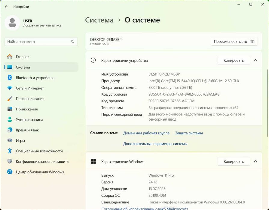 Dell Latitude E5580 i5-6440HQ 8 gb FullHD MX940 HDMI VGA WiFi (9313)
