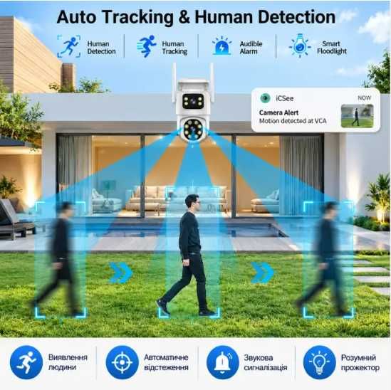 Вулична IP-камера Besder A9Q 8 МП 2 камери | PTZ 270°/90° | Wi-Fi/LAN/Bluetooth | IP66