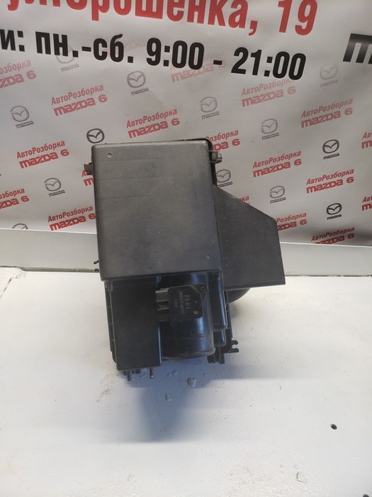 Корпус повітряного фільтра Мазда 6 корпус воздушного фильтра Mazda 6