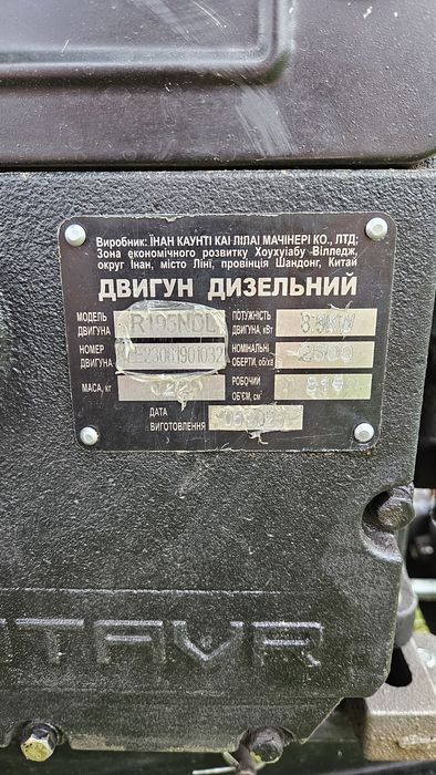 Мотоблок "Kentavr" МБ 1012 ДЕ-8