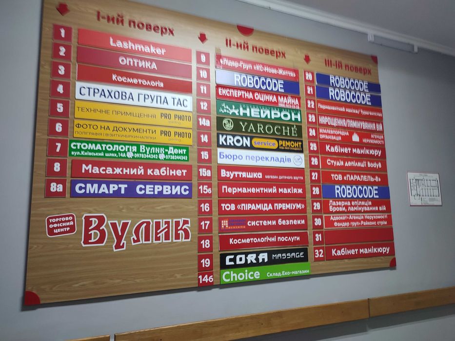 здам в оренду офіс з меблями у ТЦ ВУЛИК