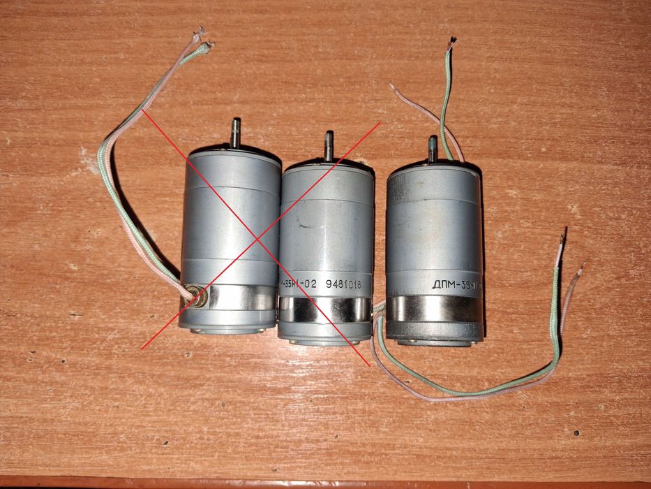 Елекродвигуни ДПМ-30, ДПМ-35