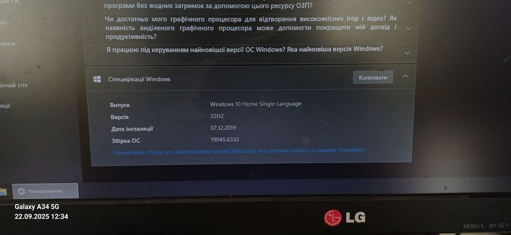 Продам комп'ютер