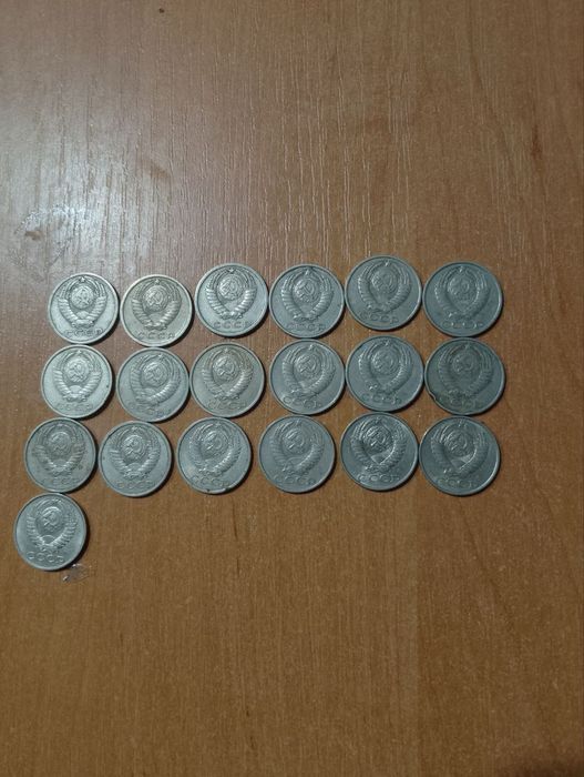 Монети СРСР / СССР