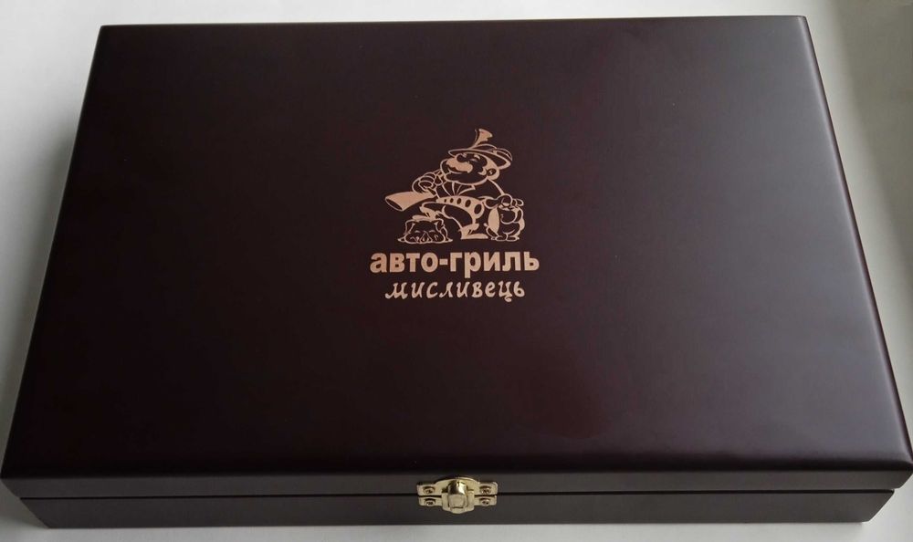 Винний набір "Авто-Гриль Мисливець"