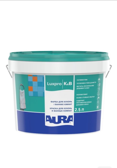 Краска акриловая Aura LuxPro K&B белая 2,5 л. СКИДКА 50%