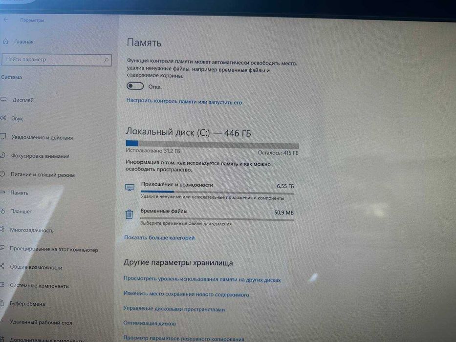 Продам Системний блок, ПК, Системник. gtx 750-ti, i3