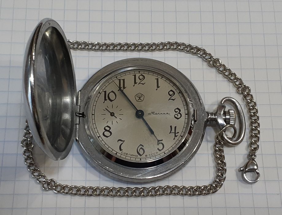 Карманные часы Молния рабочие