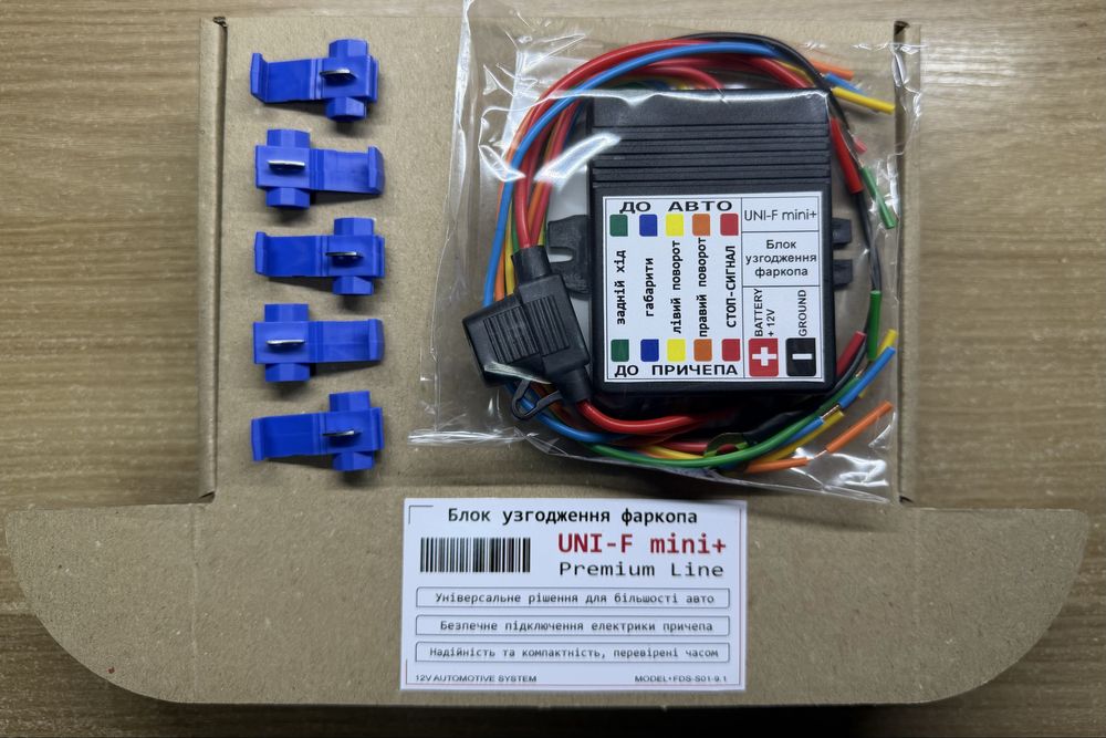 Модуль (авто блок)согласования универсальный для подключения фаркопа