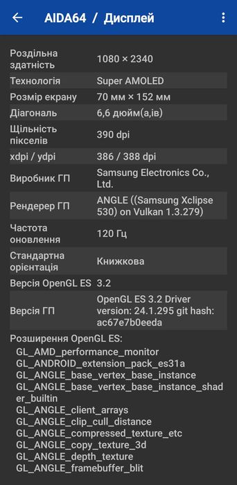 Смартфон Самсунг А55 12/256