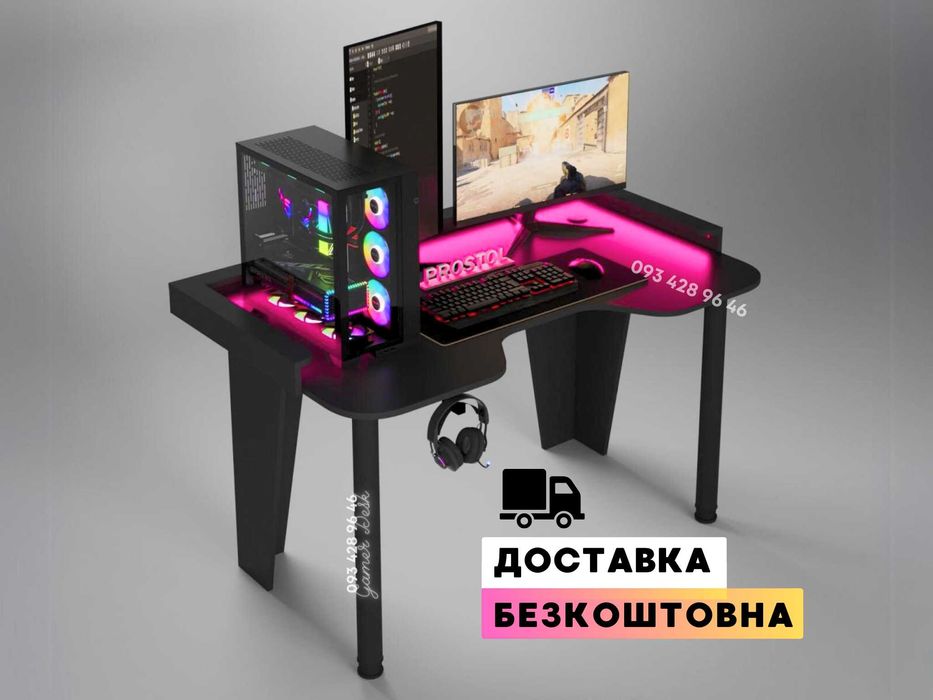Стол Геймерский. Геймерський стіл. Доставка 0 грн.  Ігровий комп'ютерн